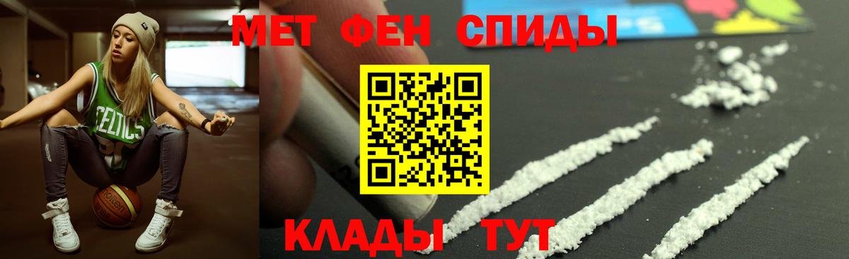 АМФ 98% Видное