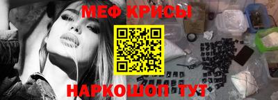 винт Малоярославец