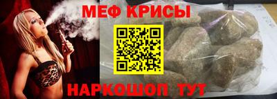 винт Малоярославец