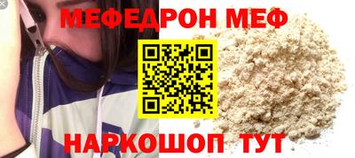 МДМА Мариинск