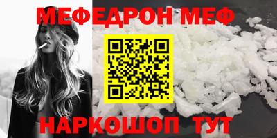 МДМА Мариинск