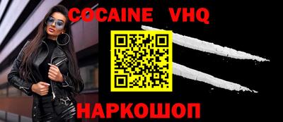 винт Малоярославец