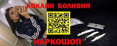 винт Малоярославец