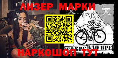 МДМА Мариинск