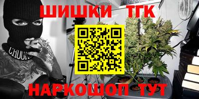 трава Малгобек