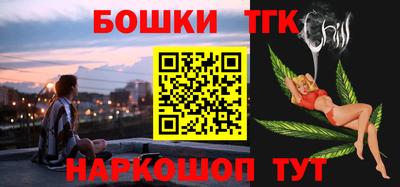 трава Малгобек