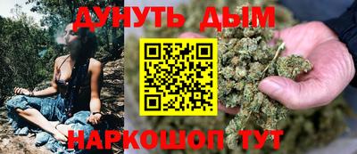 трава Малгобек