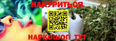 трава Малгобек