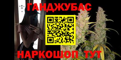 МДМА Мариинск