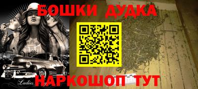 винт Малоярославец