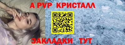 трава Малгобек