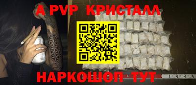 винт Малоярославец