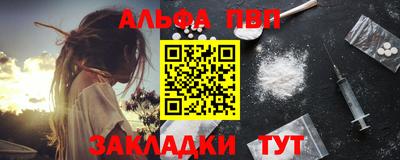 трава Малгобек