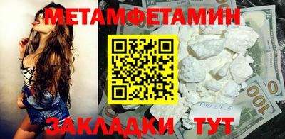 МДМА Мариинск