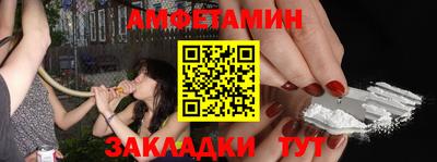 трава Малгобек