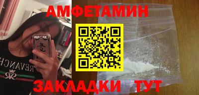 винт Малоярославец
