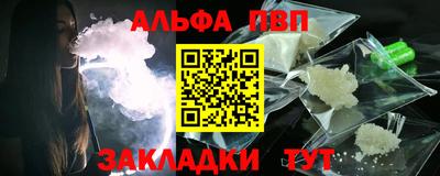 винт Малоярославец