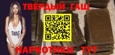 трава Малгобек