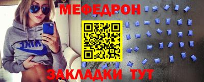 МДМА Мариинск
