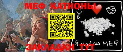 трава Малгобек