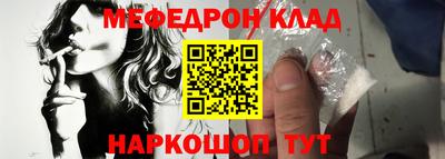 трава Малгобек