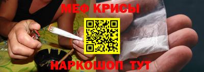 винт Малоярославец