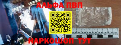 трава Малгобек