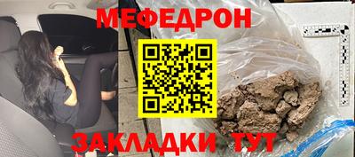 винт Малоярославец