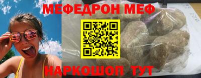 трава Малгобек