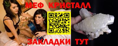 винт Малоярославец