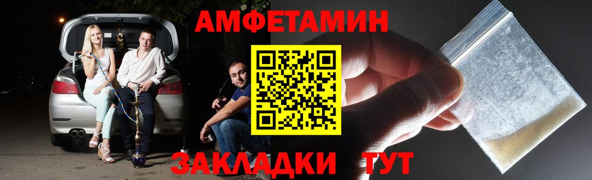 Видное  МЕТАМФЕТАМИН витя  Вход с VPN  МЕТАМФЕТАМИН витя 