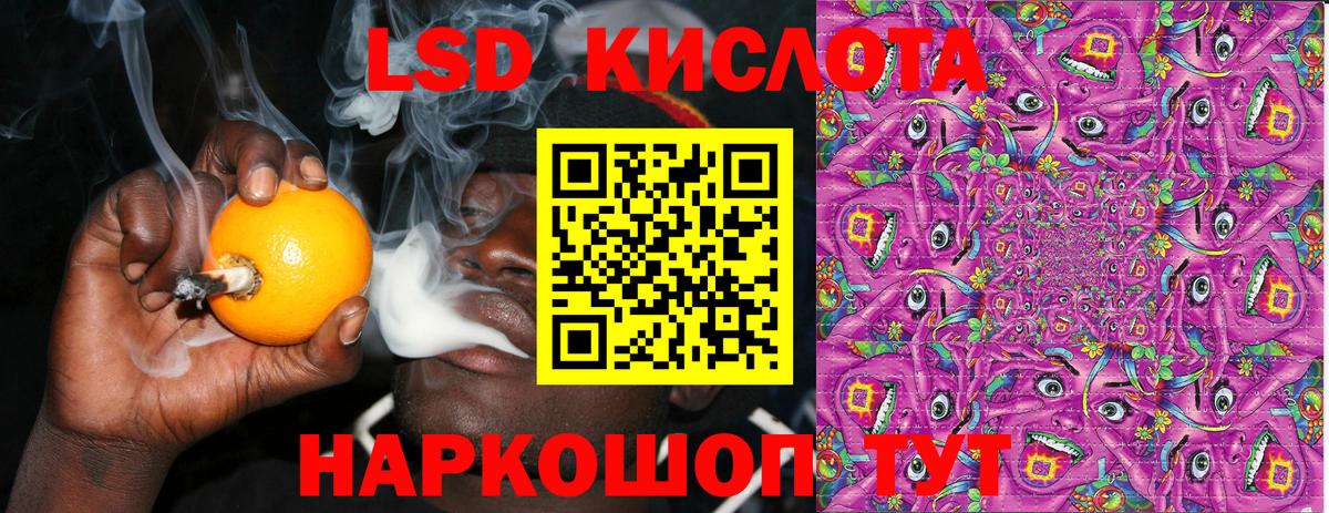 Видное  Марки 25I-NBOMe 1500мкг  Вход с VPN  Марки 25I-NBOMe 1500мкг 
