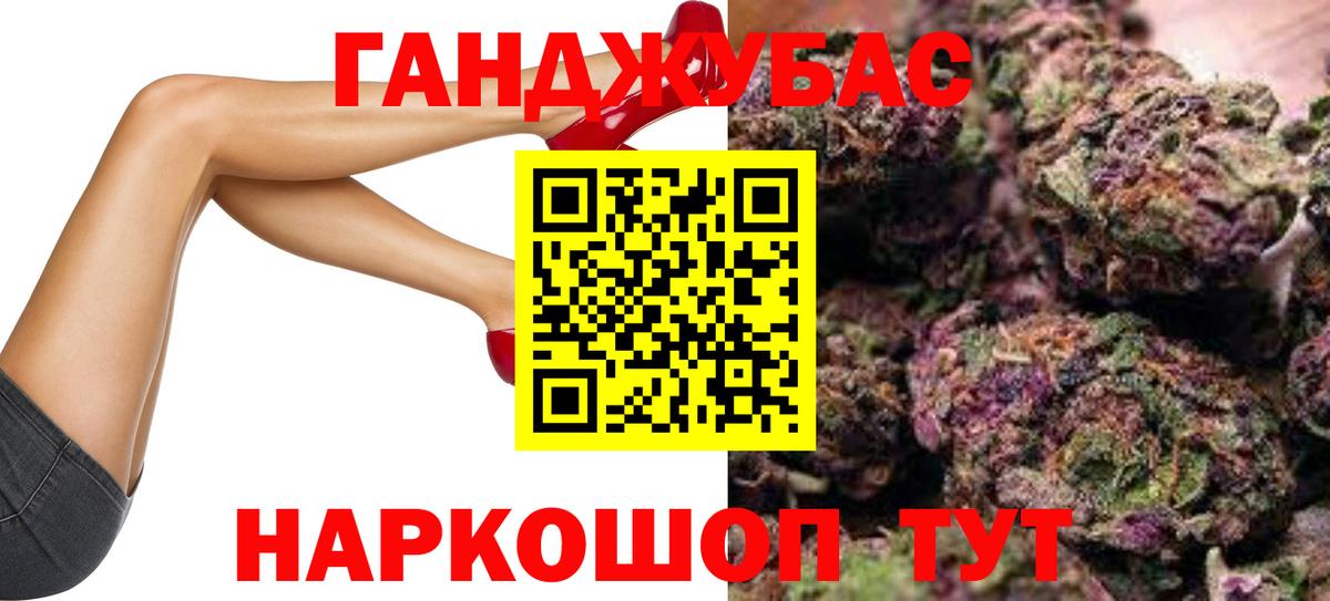 Каннабис семена  Вход с VPN  Каннабис MAZAR  Каннабис гибрид  Видное 